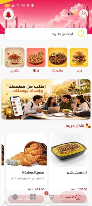 صورة المنتج الأصلية