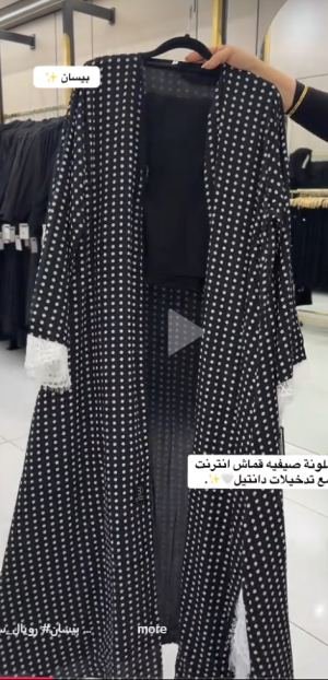 صورة المنتج الأصلية