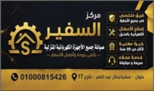 صورة المنتج الأصلية