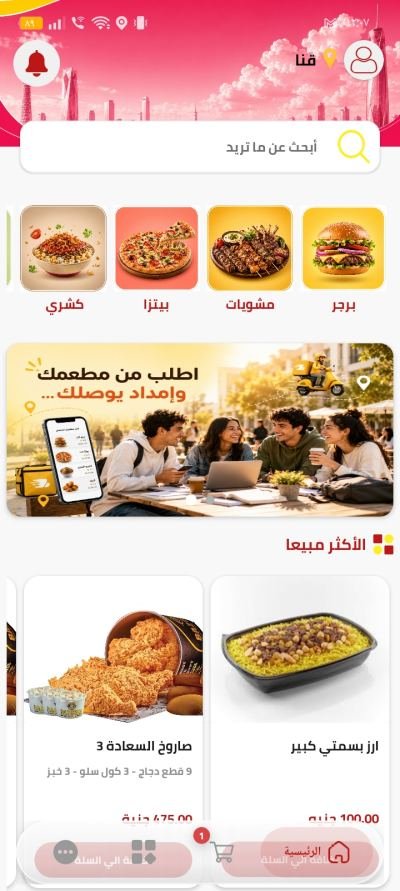 صورة المنتج قبل الإعلان
