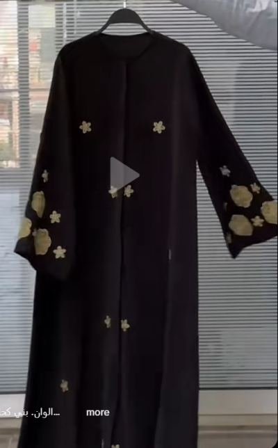 صورة المنتج قبل الإعلان
