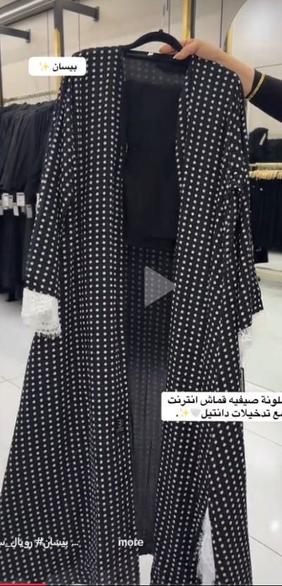 صورة المنتج قبل الإعلان